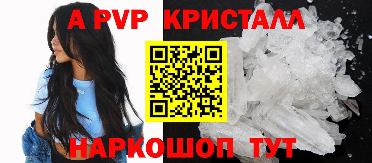 Арзамас  Alfa_PVP  A PVP СК КРИС  Вход с VPN  A PVP СК КРИС  А ПВП СК КРИС 