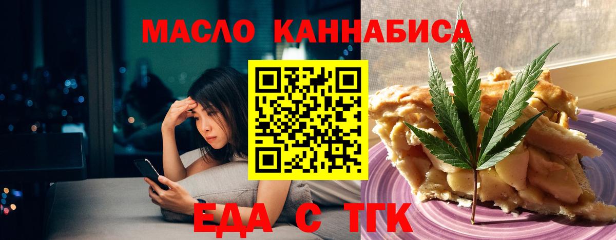 Арзамас  Canna-Cookies марихуана  Вход с VPN 