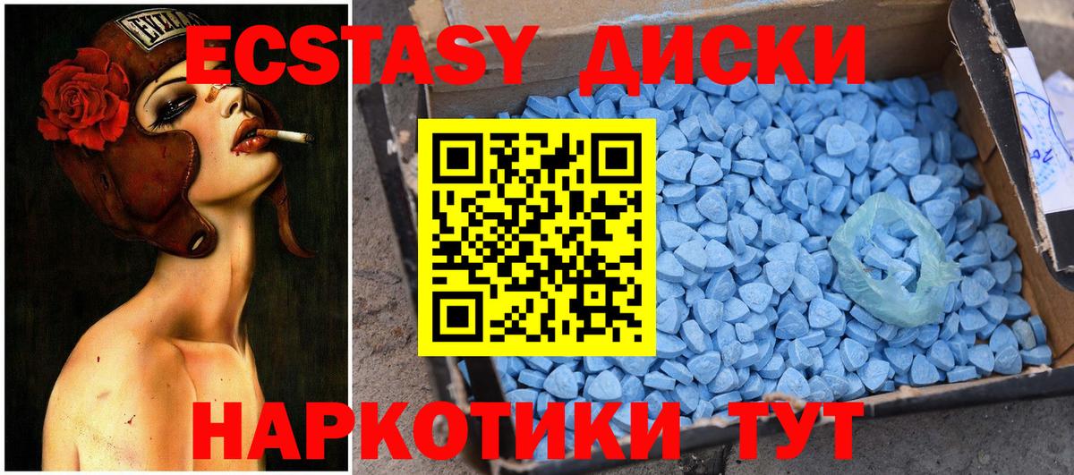 hydra ссылки  Экстази VHQ  Вход с VPN  Арзамас 
