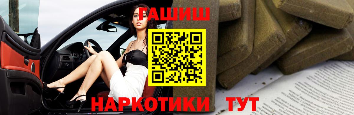 ГАШ Изолятор Арзамас