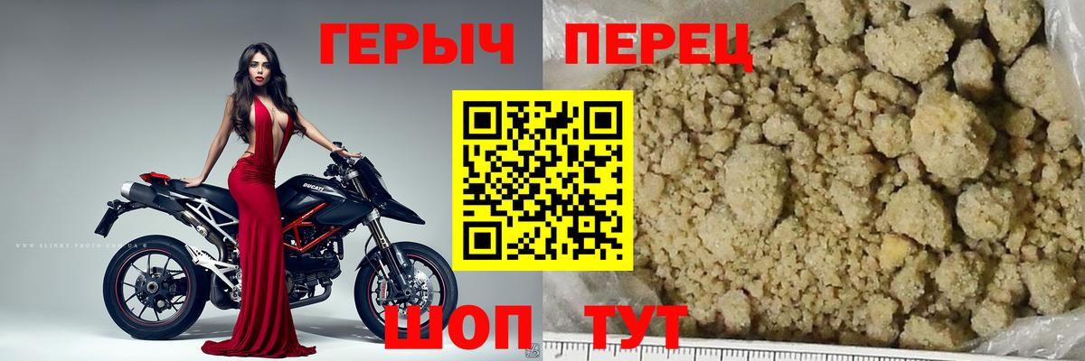 Героин VHQ Арзамас