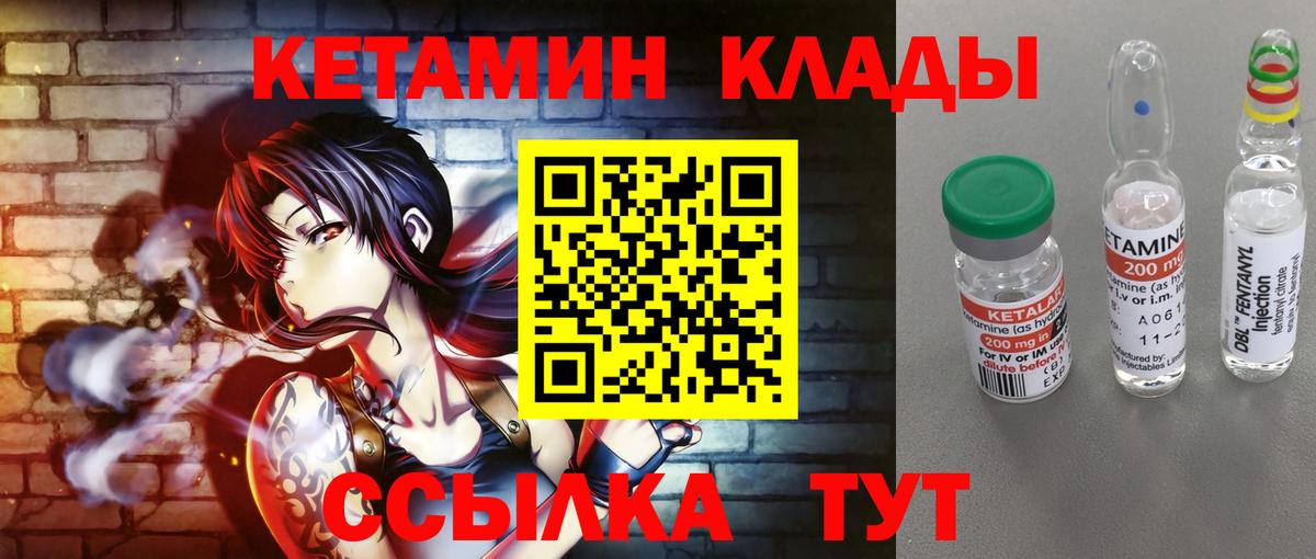 МЕГА ТОР  Вход с VPN  Арзамас  Кетамин ketamine  Кетамин ketamine 