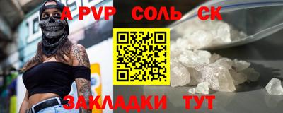 гашик Будённовск