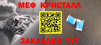гашик Будённовск