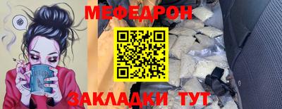 скорость mdpv Бугуруслан