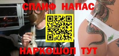 гашик Будённовск