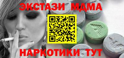гашик Будённовск
