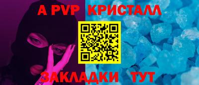 скорость mdpv Бугуруслан