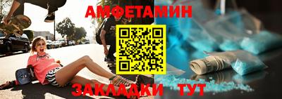 гашик Будённовск