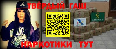 гашик Будённовск