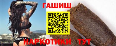 гашик Будённовск