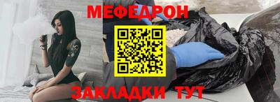скорость mdpv Бугуруслан