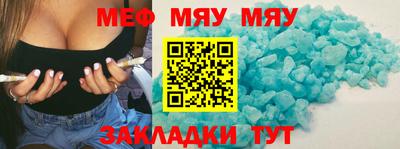 скорость mdpv Бугуруслан