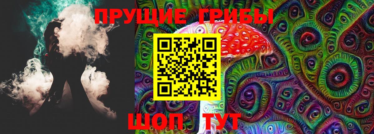 Арзамас  Галлюциногенные грибы MAGIC MUSHROOMS  Вход с VPN  Галлюциногенные грибы Psilocybine cubensis 