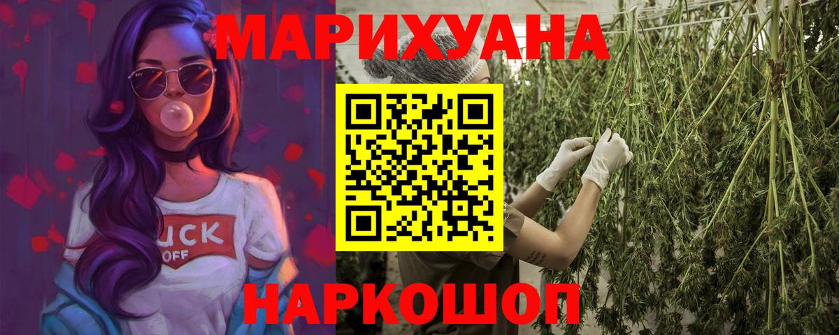 Арзамас  Бошки марихуана MAZAR  Марихуана ГИДРОПОН  Шишки марихуана планчик  Вход с VPN 
